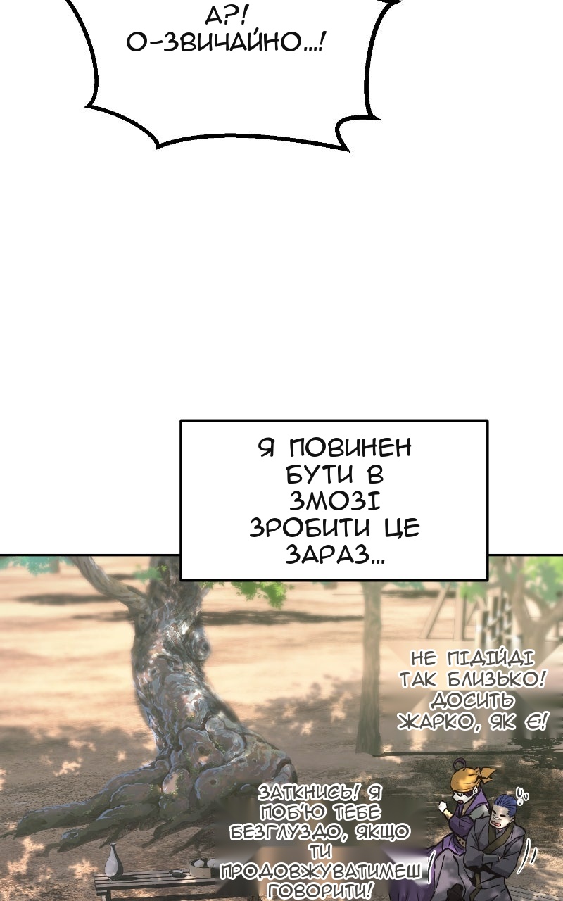 Сторінка 110