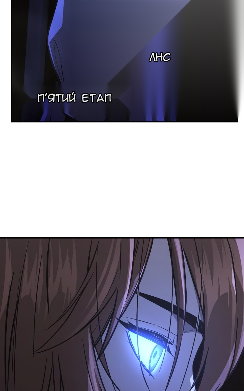 Сторінка 116
