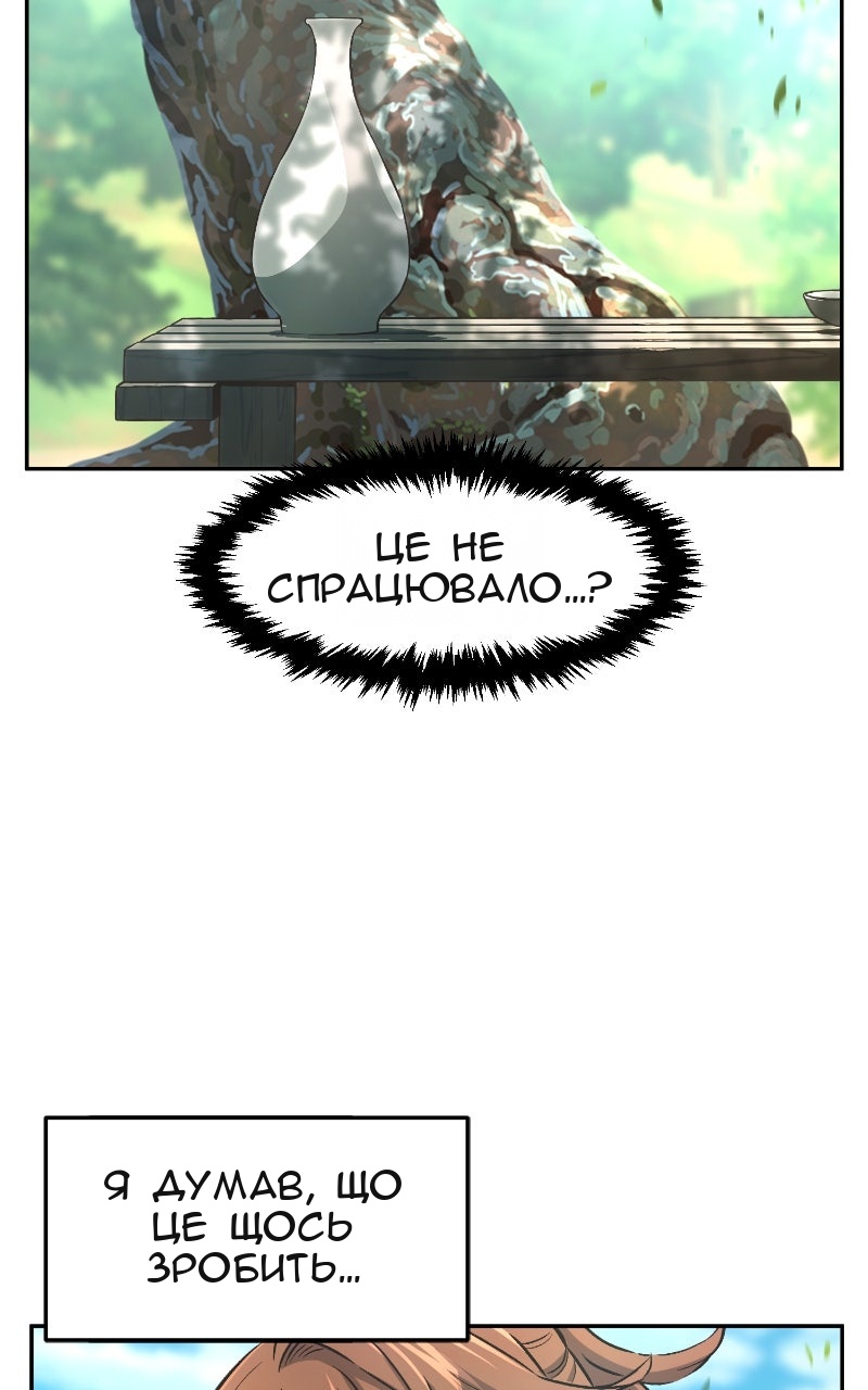 Сторінка 120