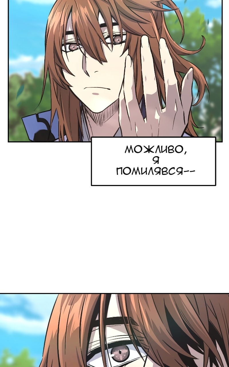 Сторінка 121