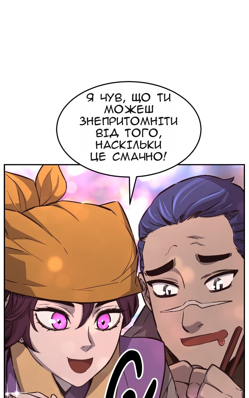 Сторінка 3