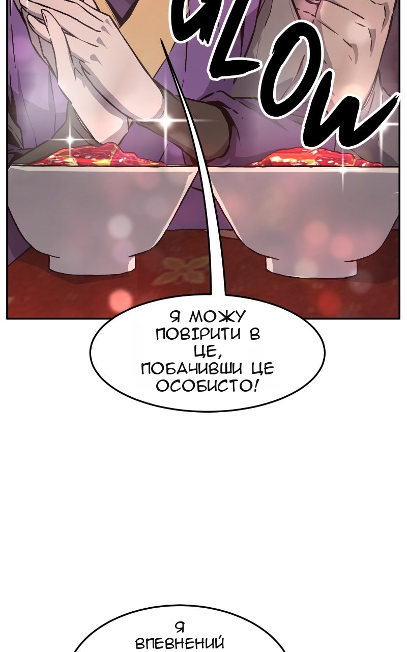 Сторінка 4