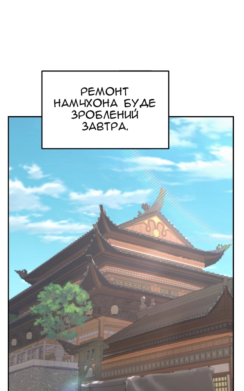 Сторінка 6