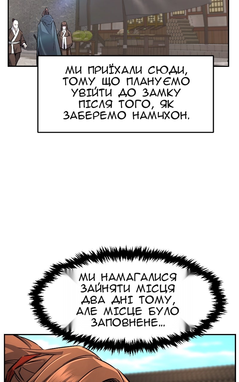Сторінка 7