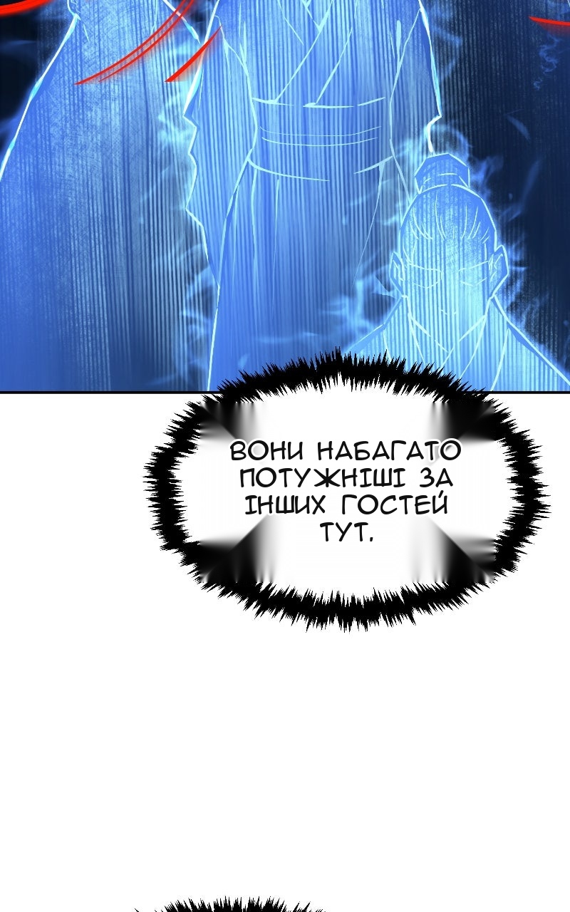 Сторінка 11