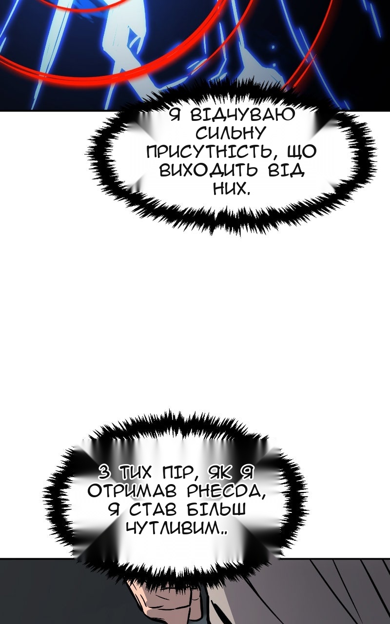 Сторінка 13