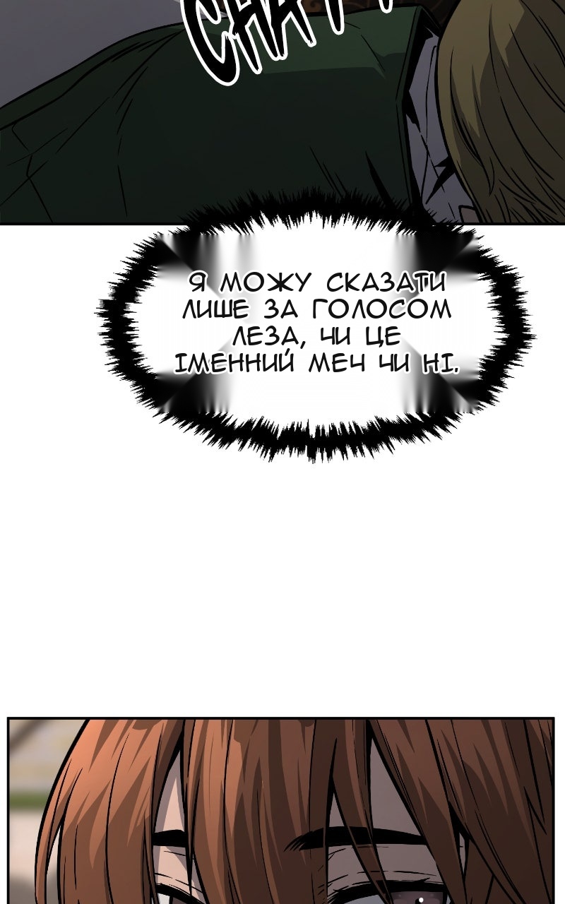 Сторінка 15