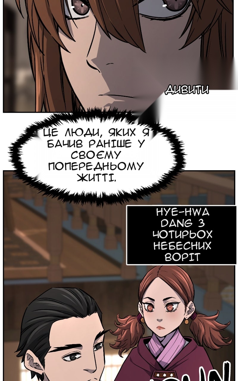 Сторінка 16