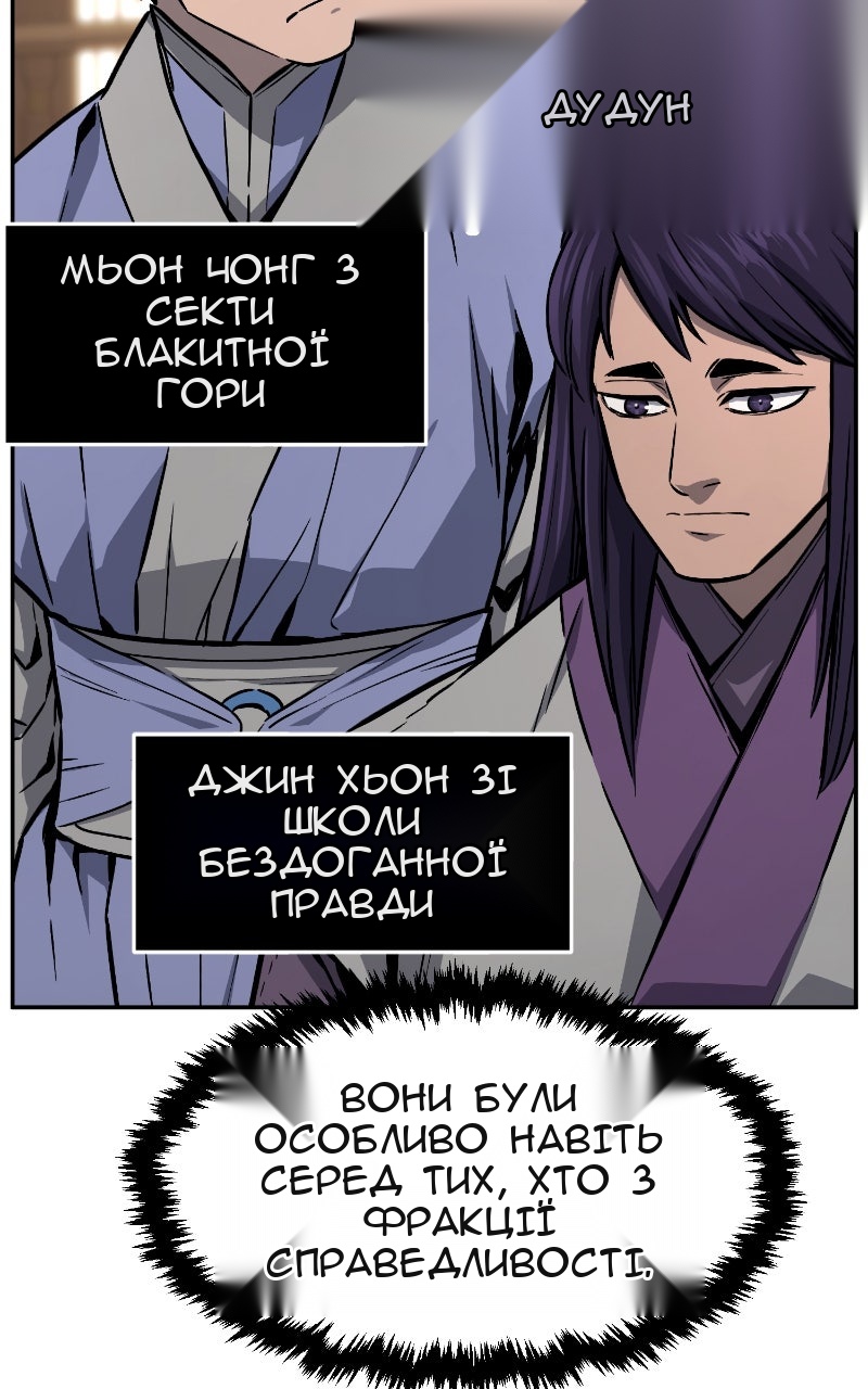 Сторінка 17