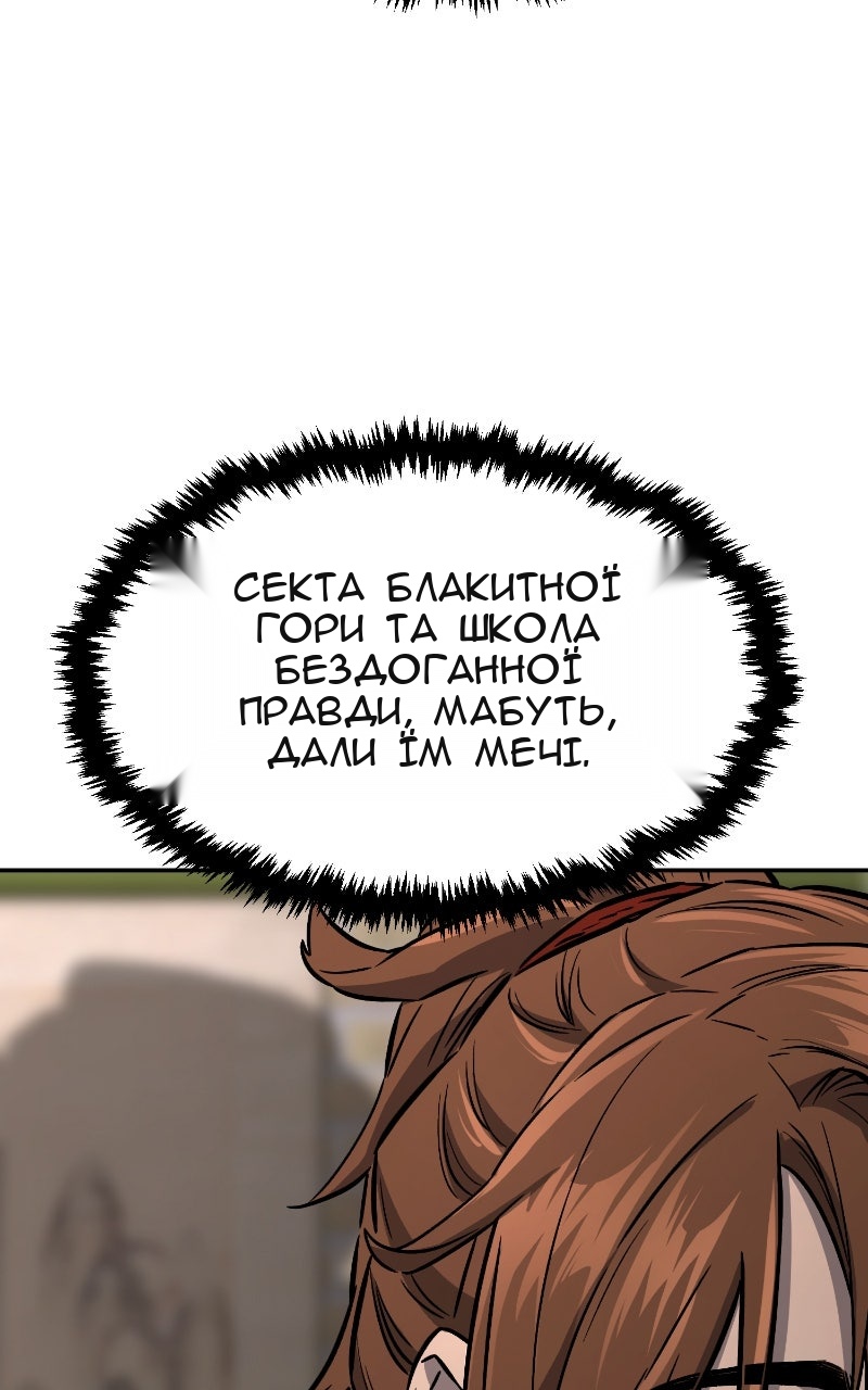 Сторінка 18