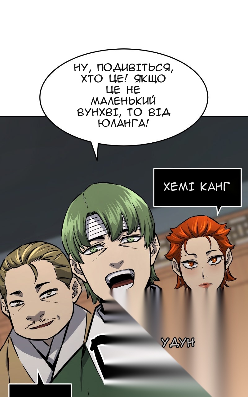 Сторінка 21