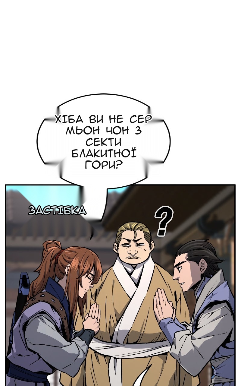 Сторінка 24