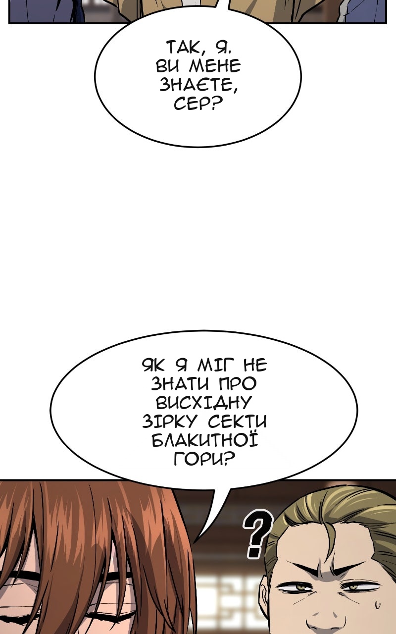 Сторінка 25