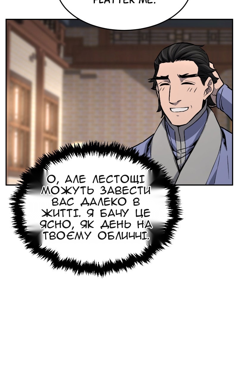 Сторінка 27