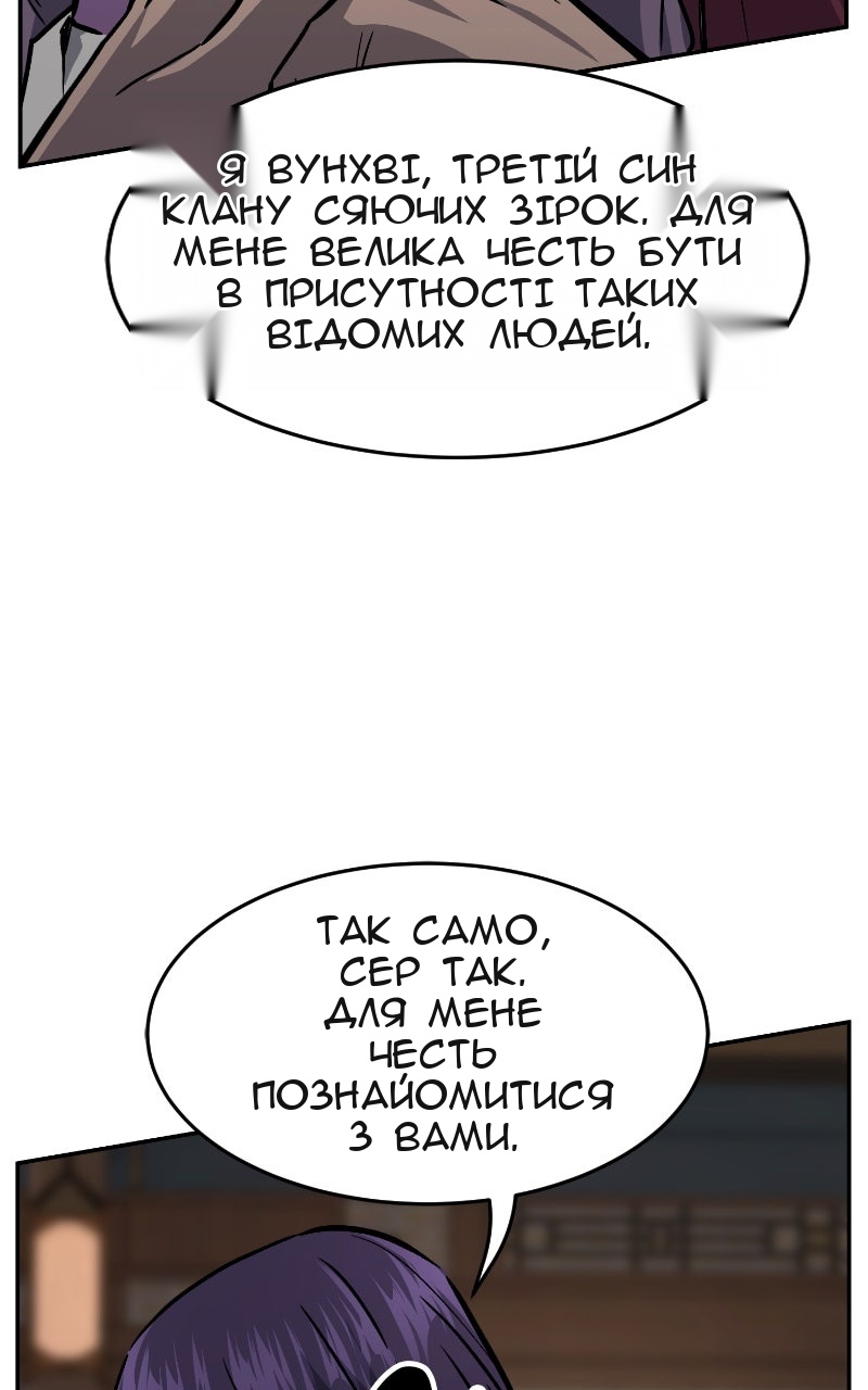 Сторінка 29