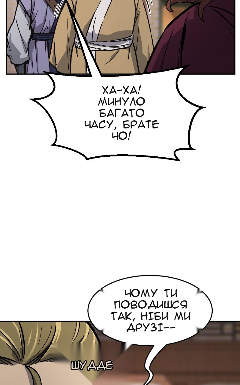 Сторінка 32
