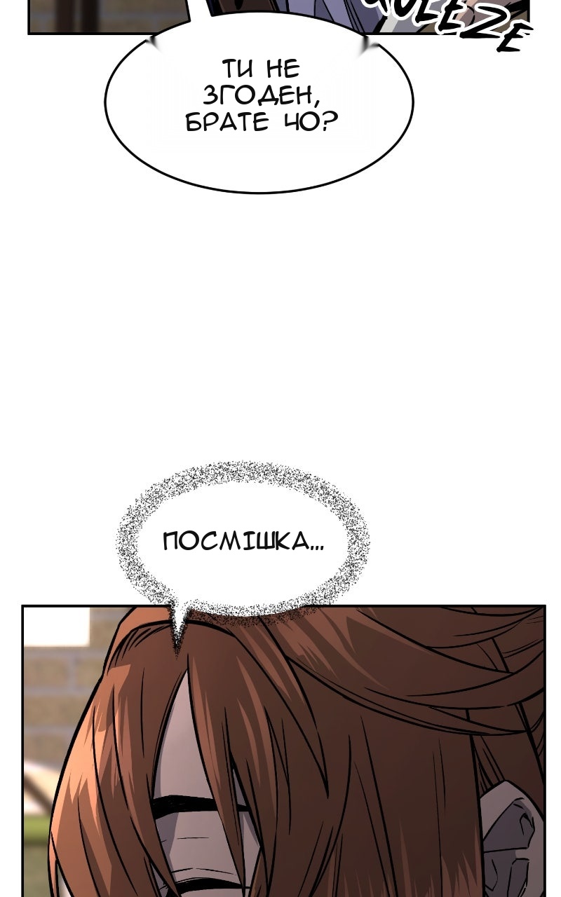 Сторінка 35