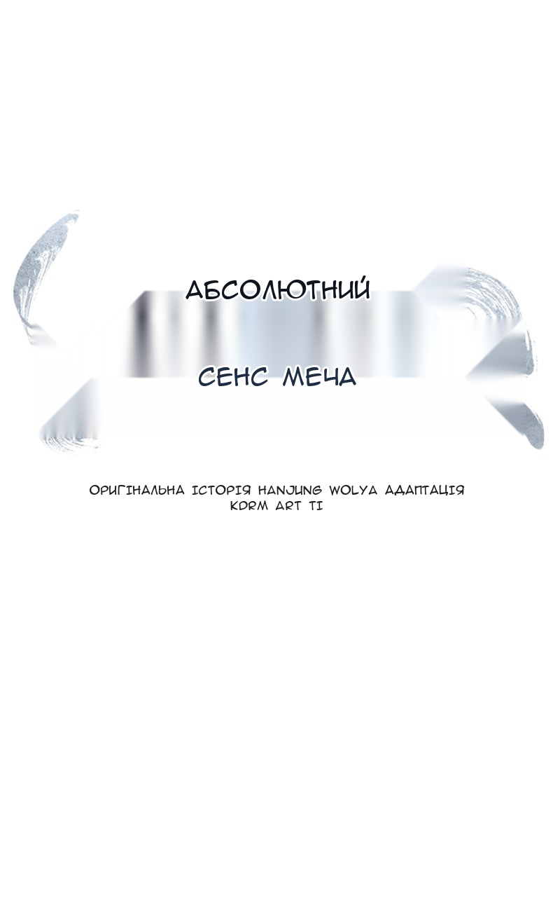 Сторінка 37