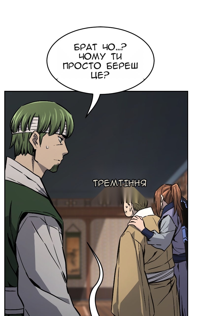 Сторінка 38