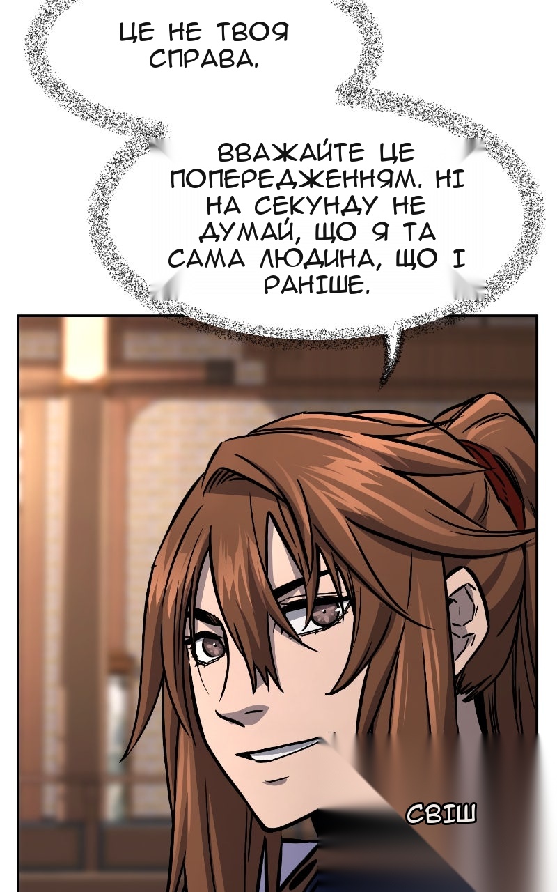 Сторінка 41