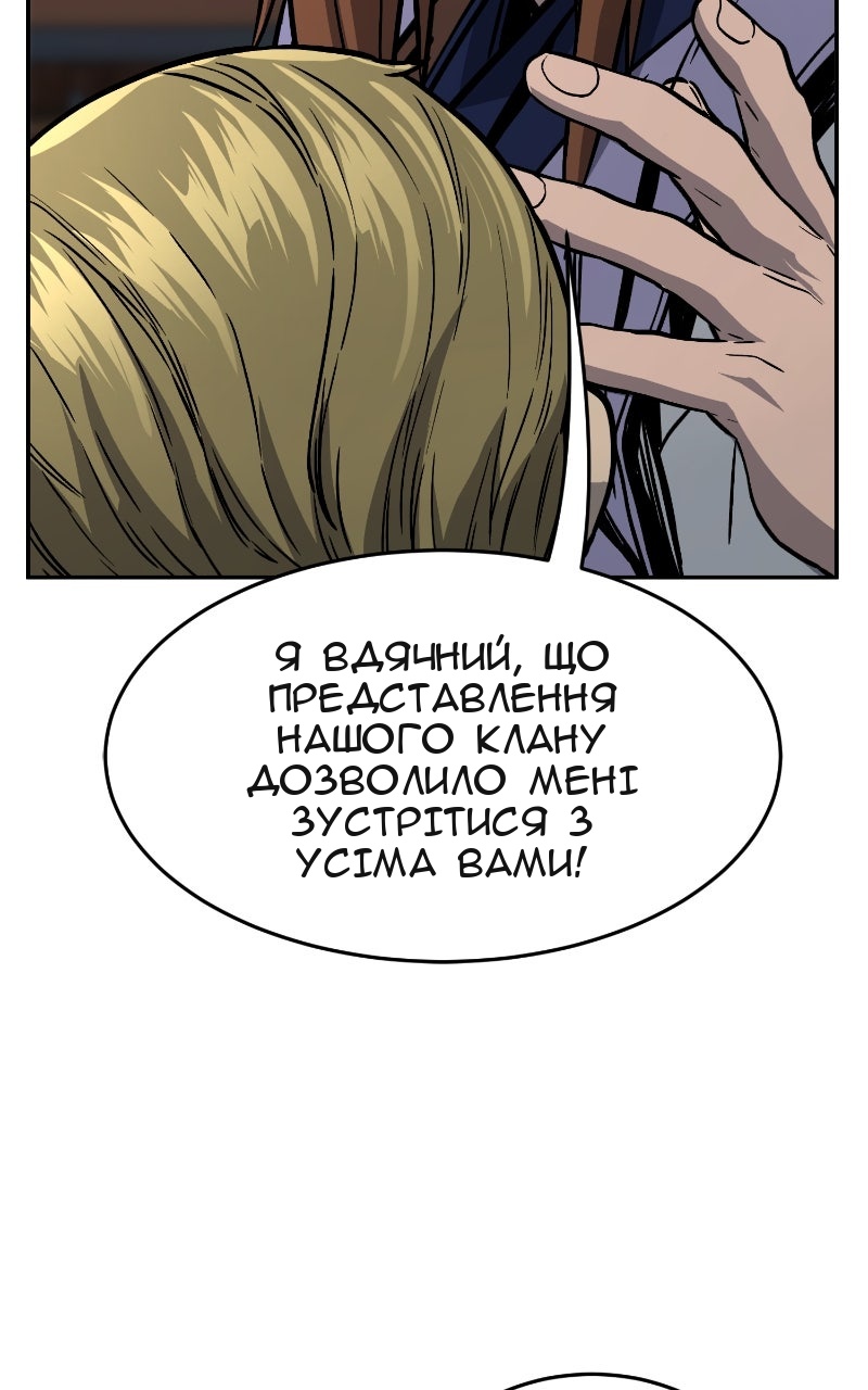 Сторінка 42