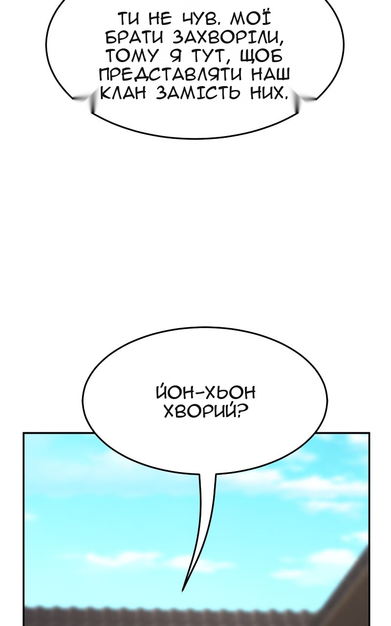 Сторінка 44