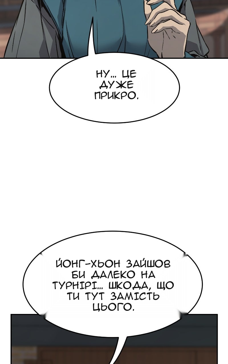 Сторінка 47