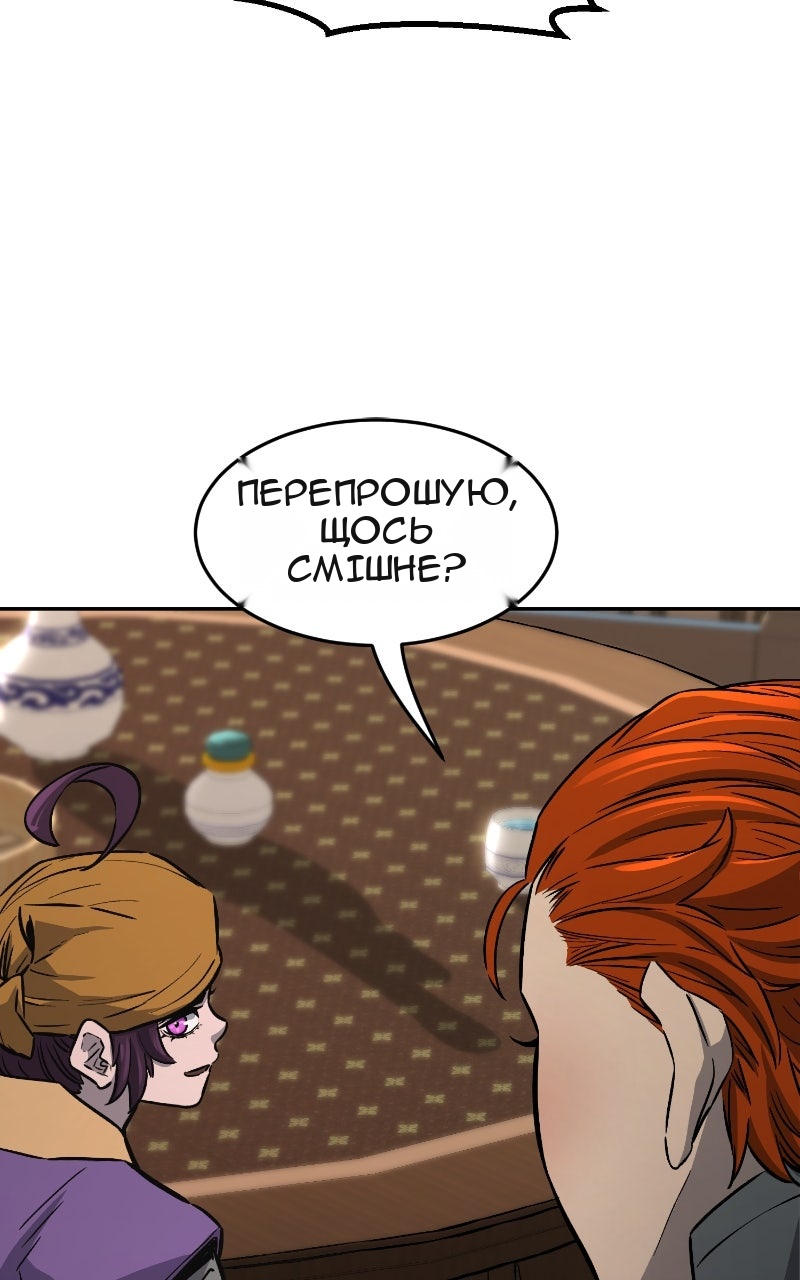 Сторінка 49