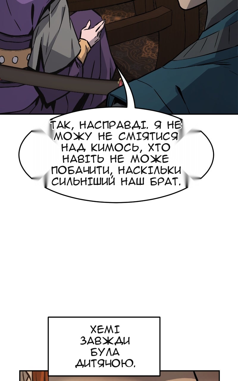 Сторінка 50