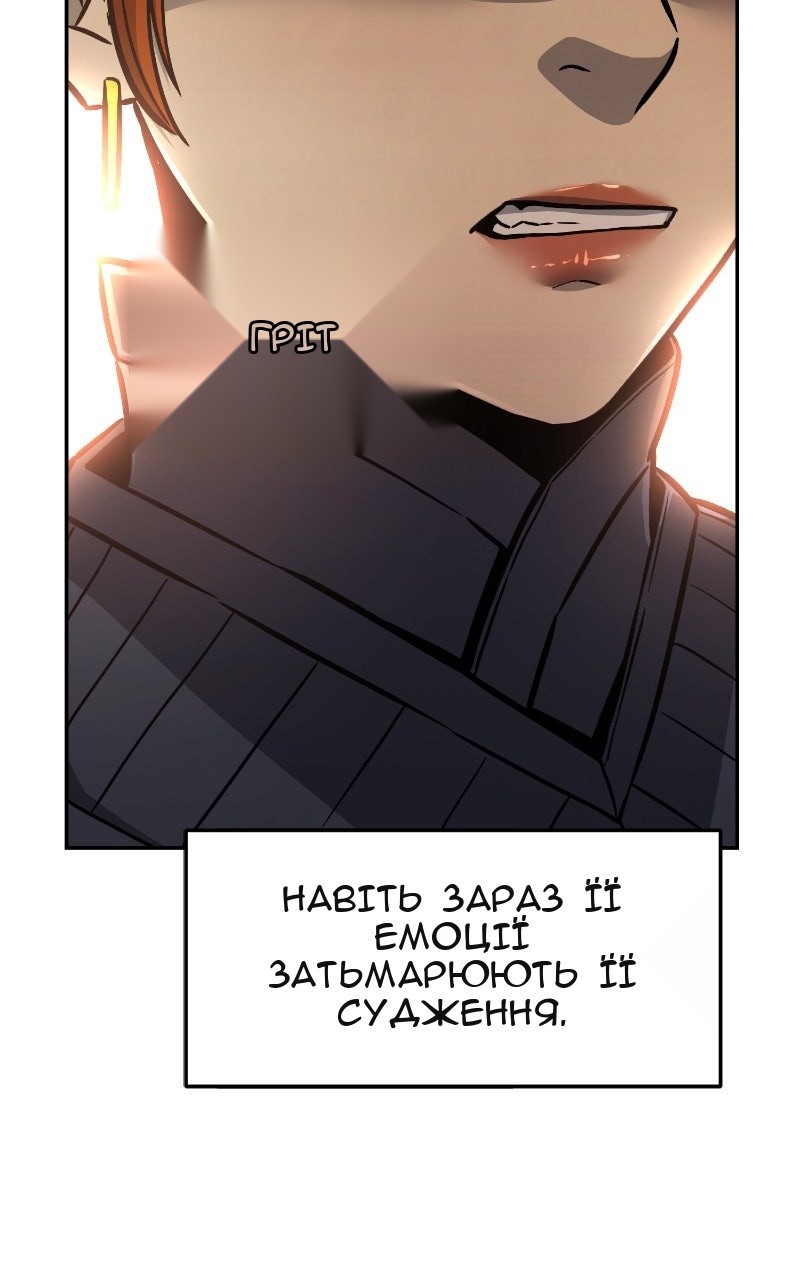 Сторінка 51