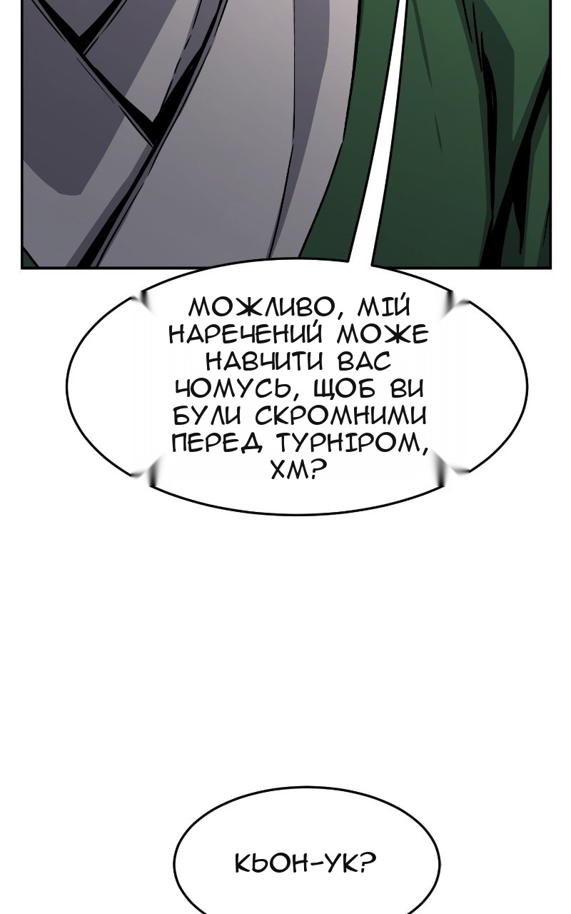 Сторінка 53