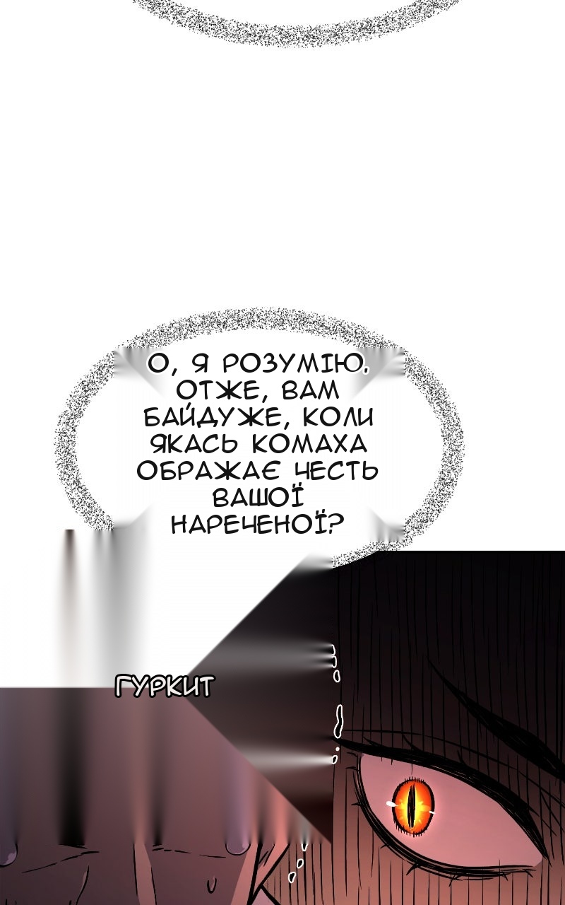 Сторінка 55