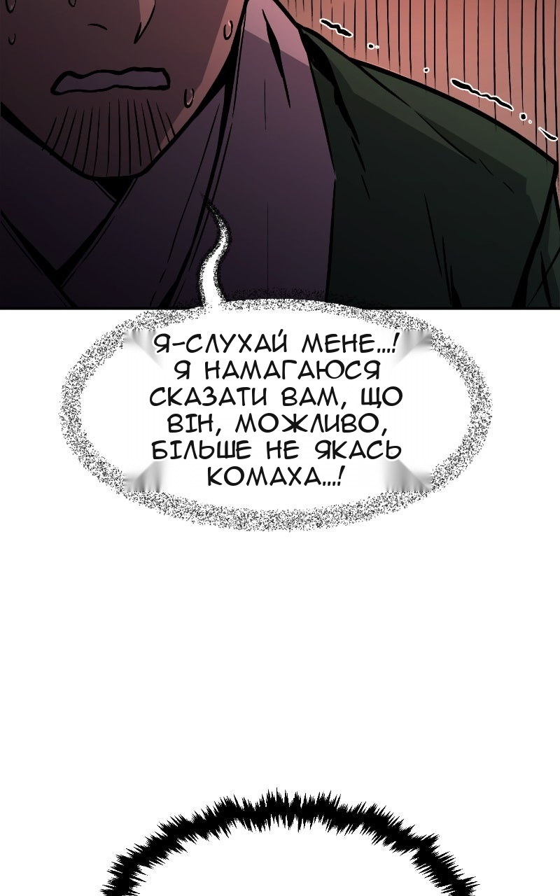 Сторінка 56