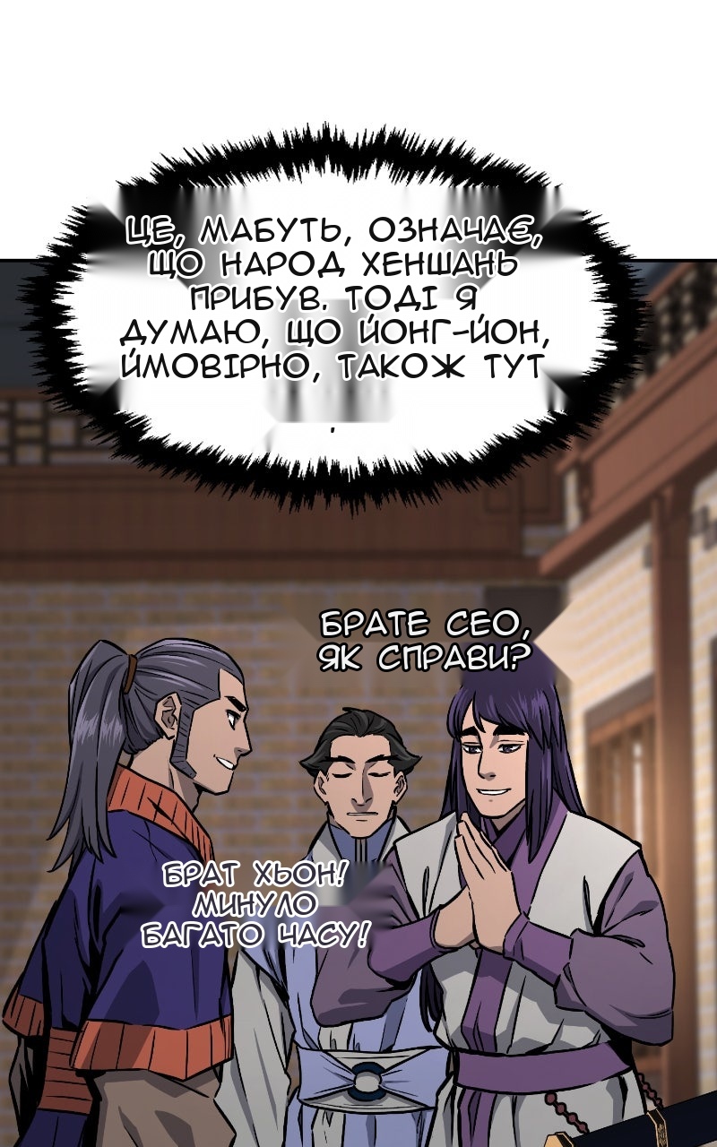 Сторінка 60
