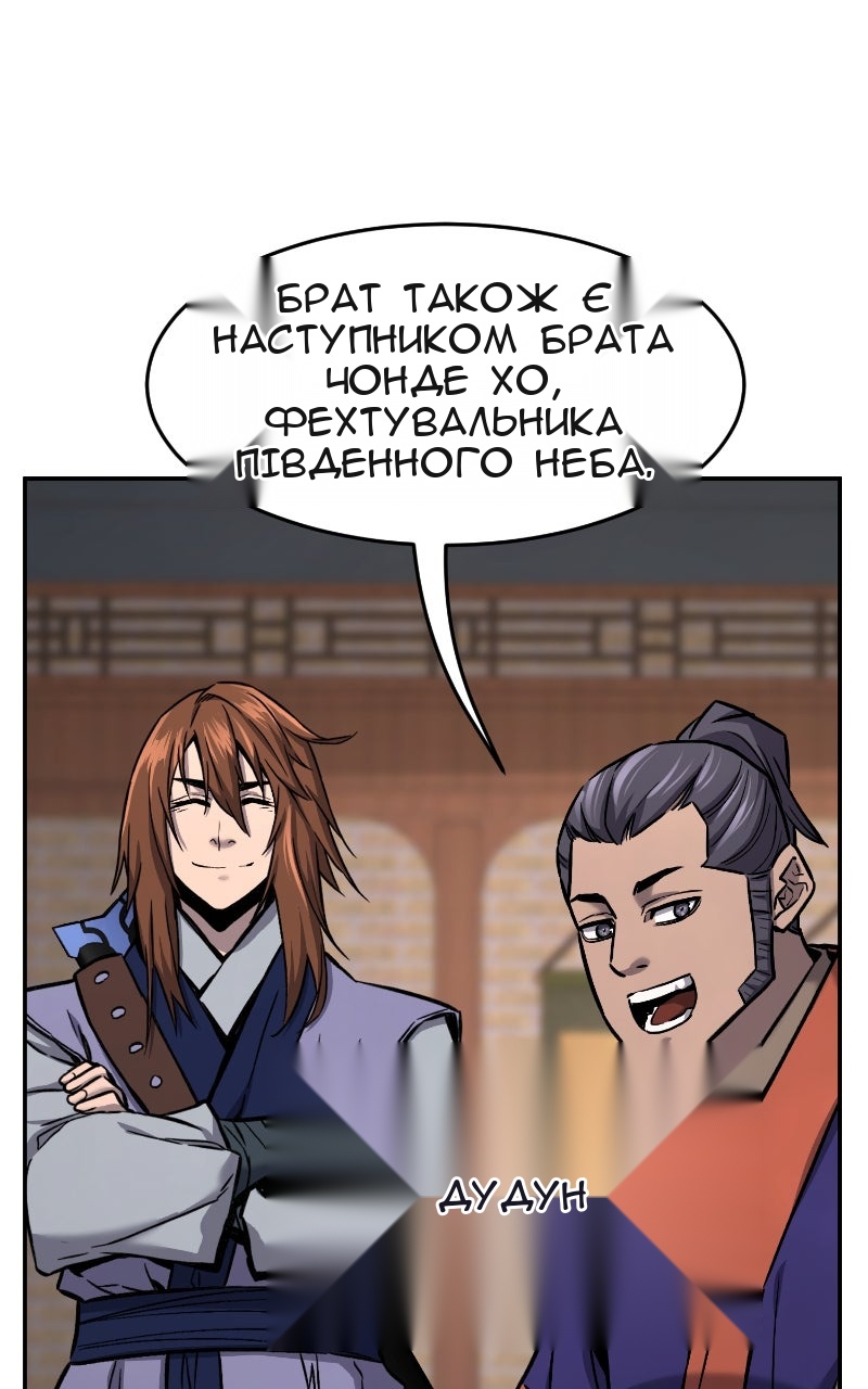 Сторінка 63