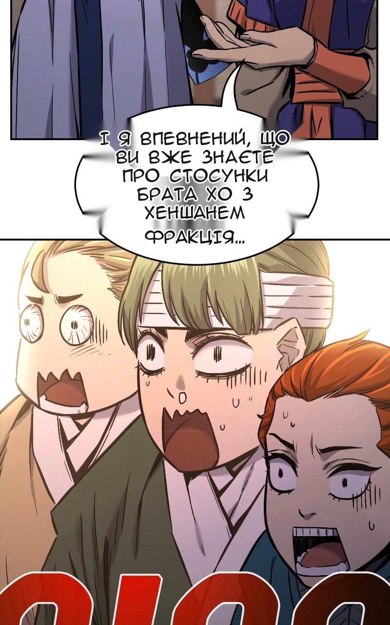 Сторінка 64