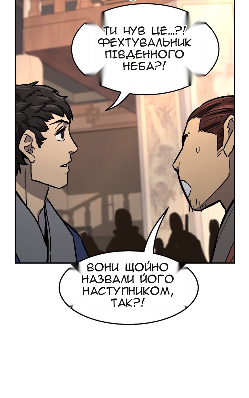 Сторінка 66