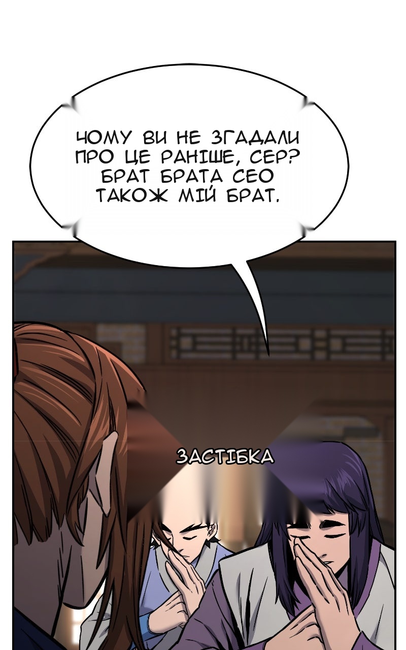 Сторінка 67