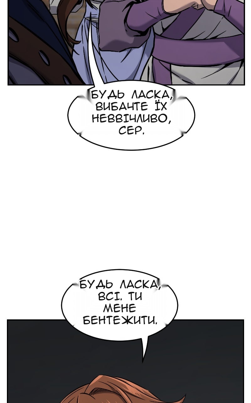 Сторінка 68