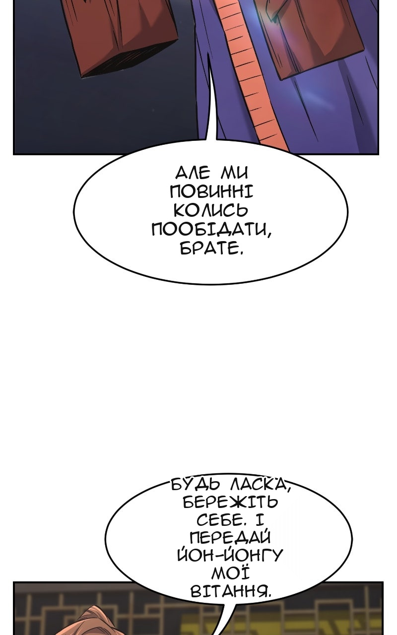 Сторінка 73