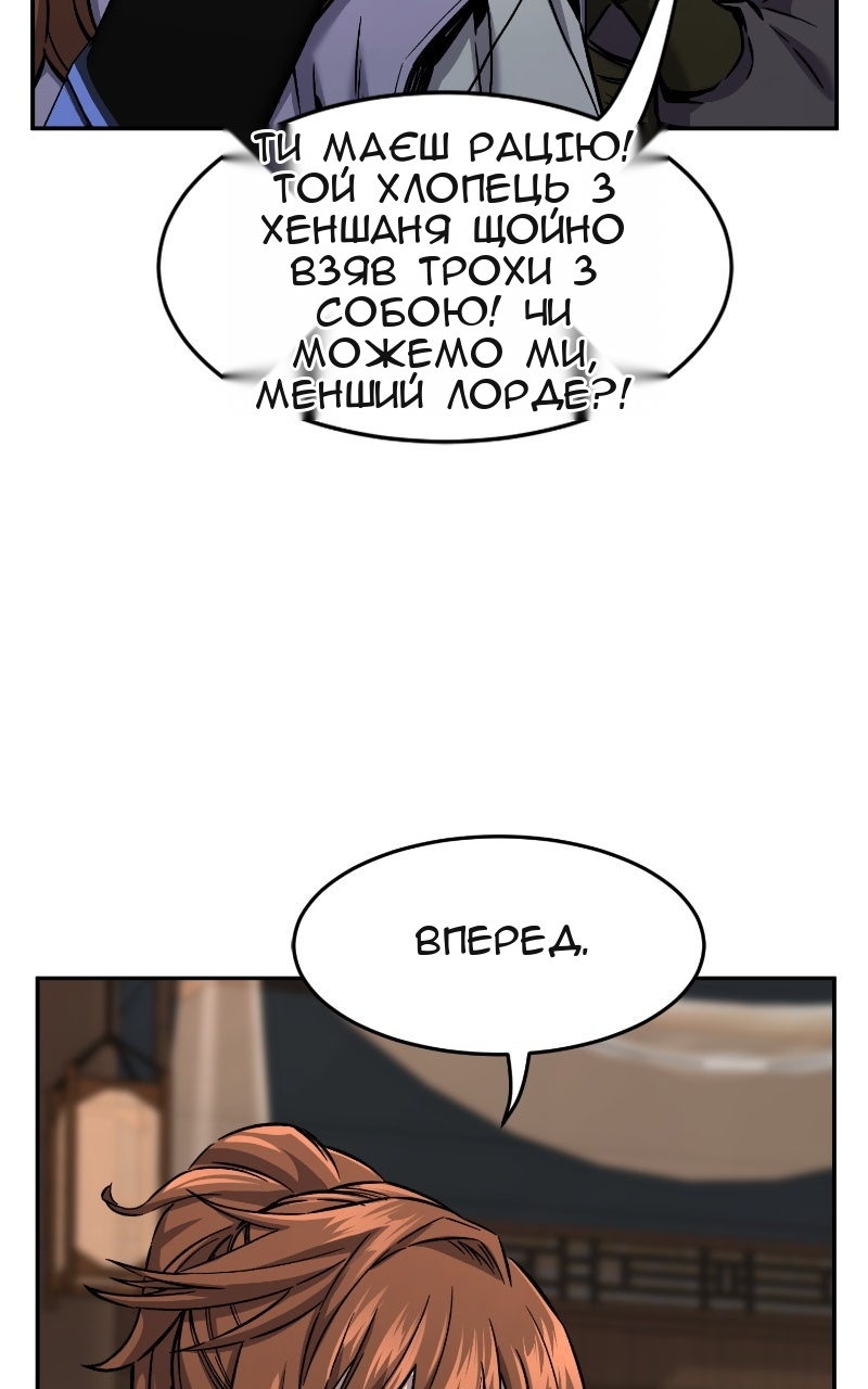 Сторінка 76