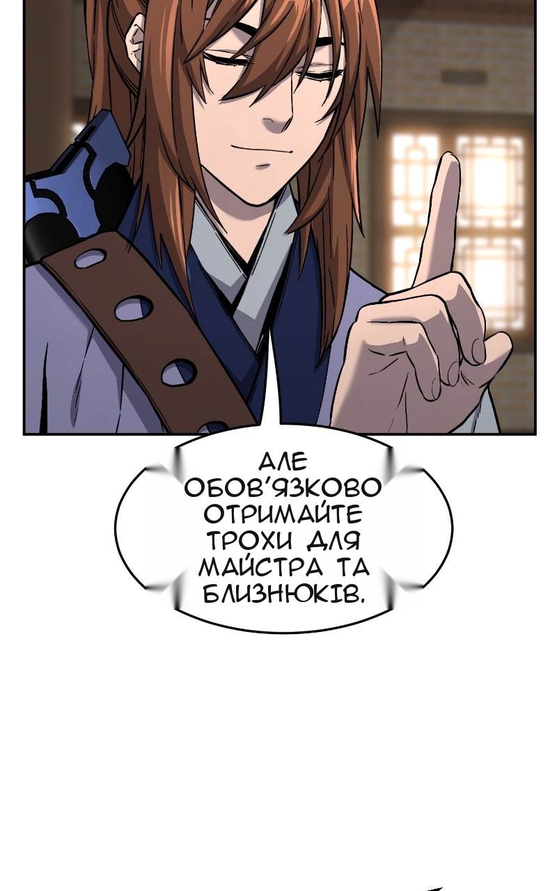 Сторінка 77