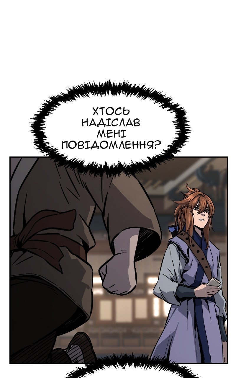 Сторінка 82