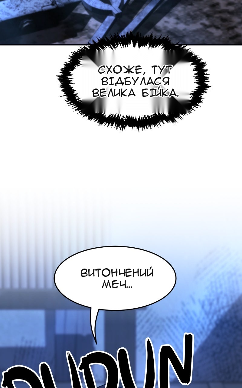 Сторінка 90