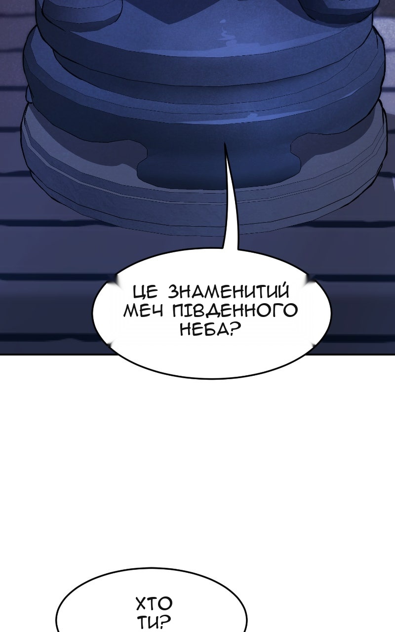 Сторінка 92