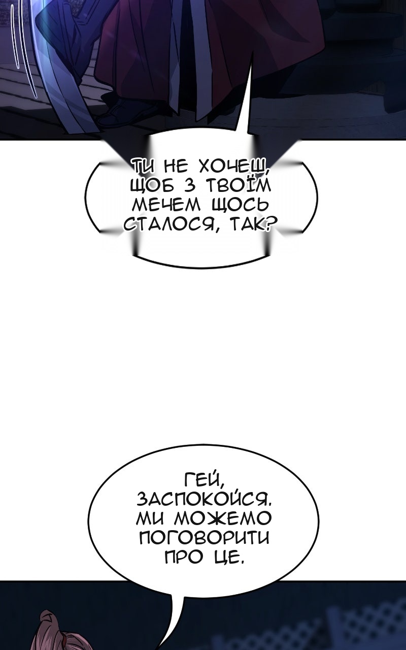 Сторінка 97