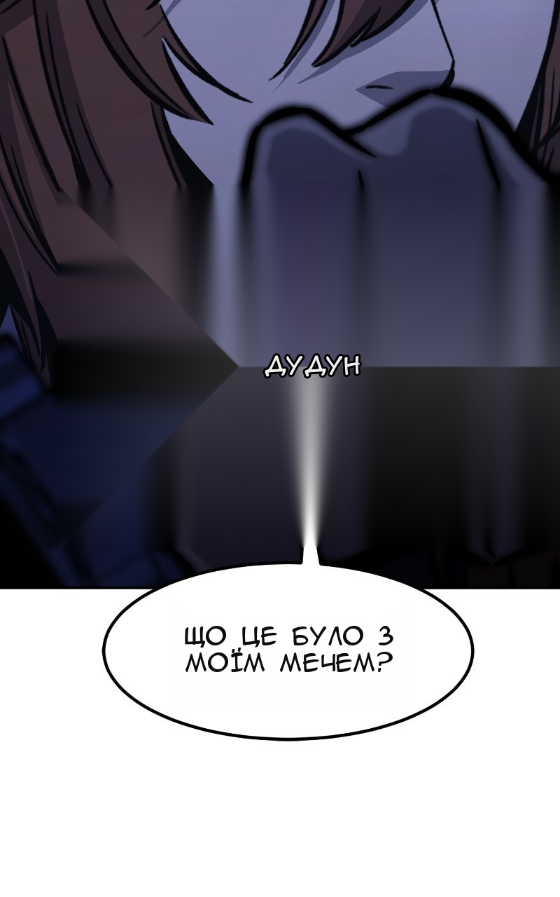 Сторінка 105