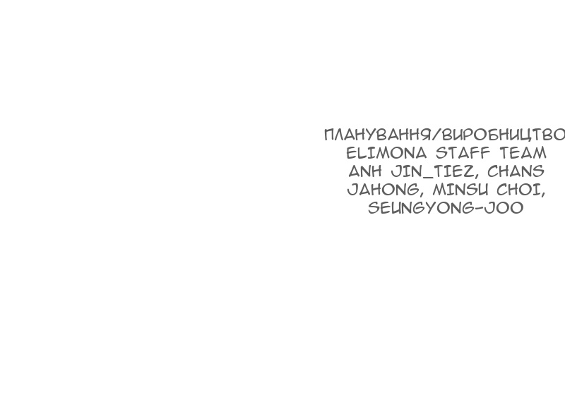 Сторінка 106