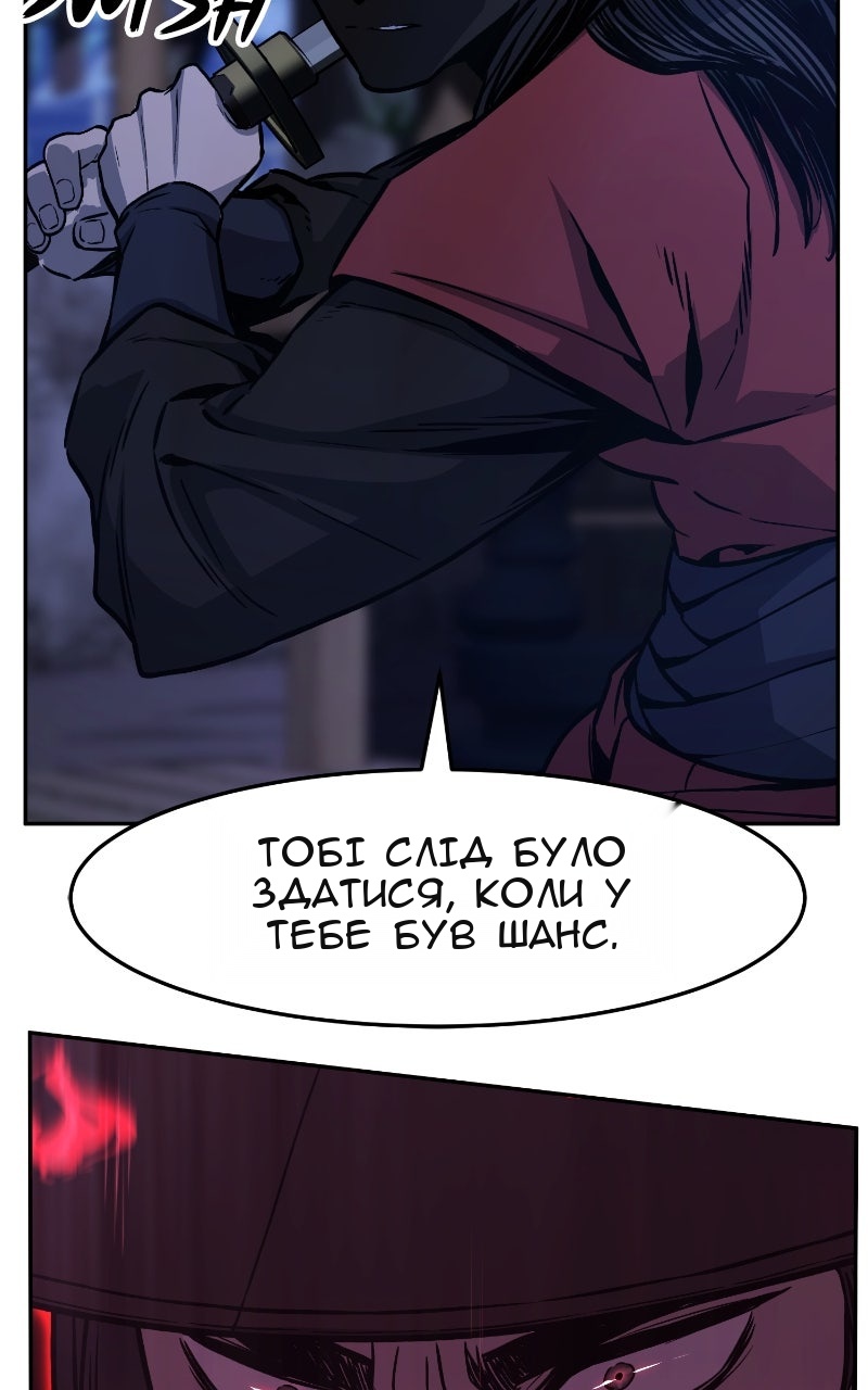 Сторінка 5