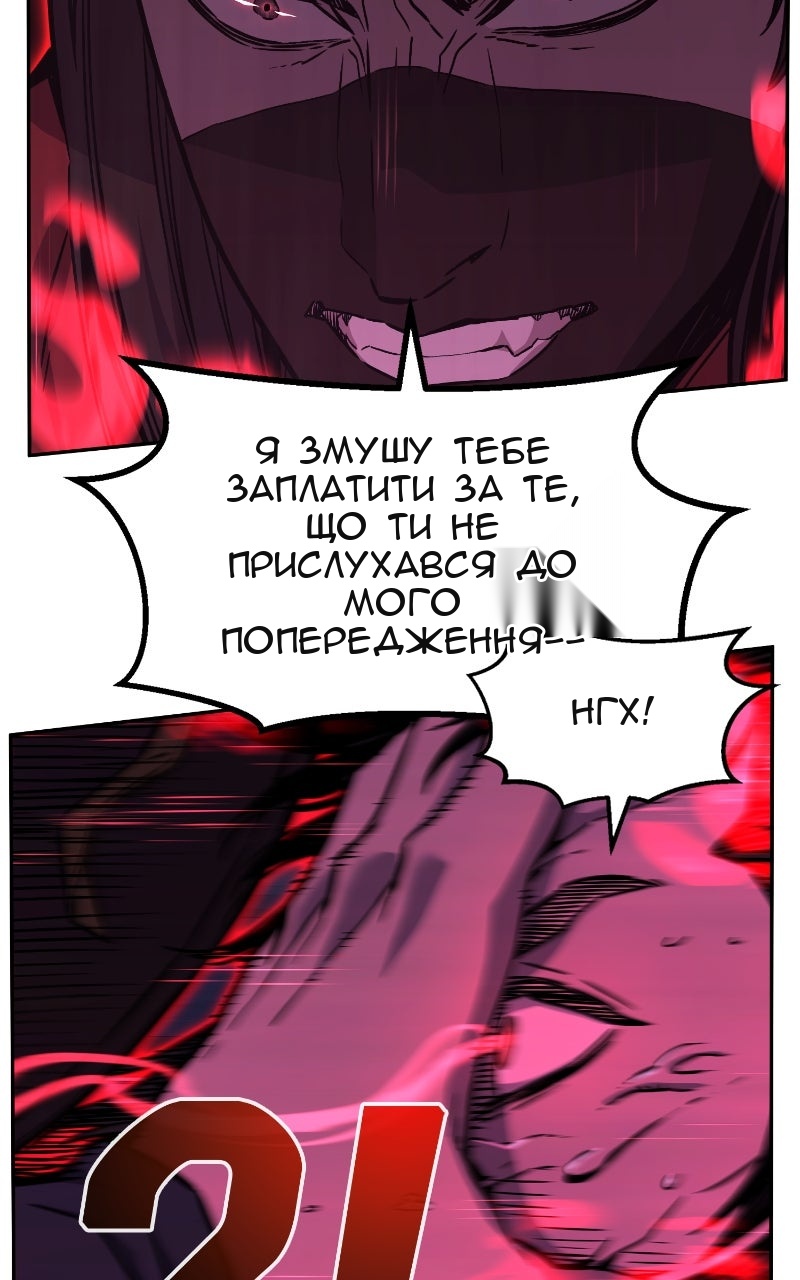 Сторінка 6